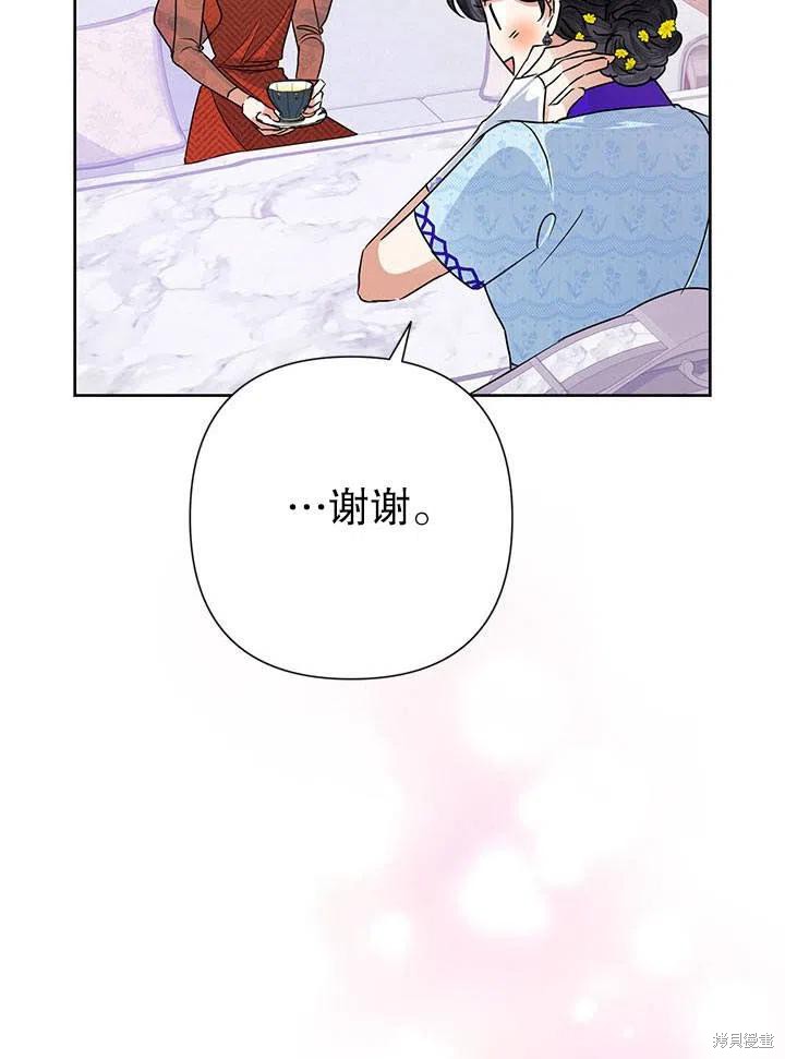 第35话3