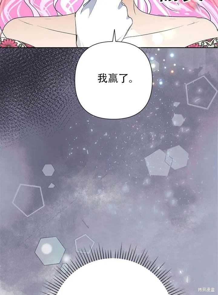 第30话3