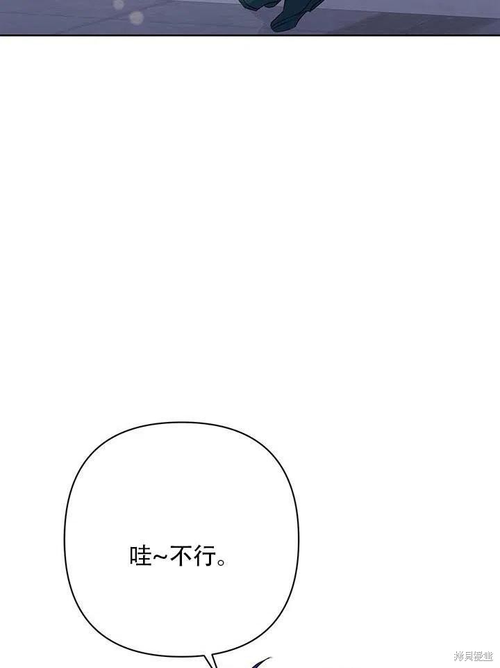 第31话2