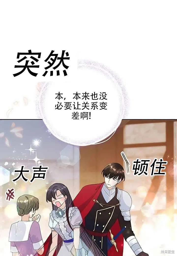 第20话8