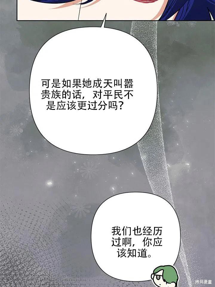 第31话5