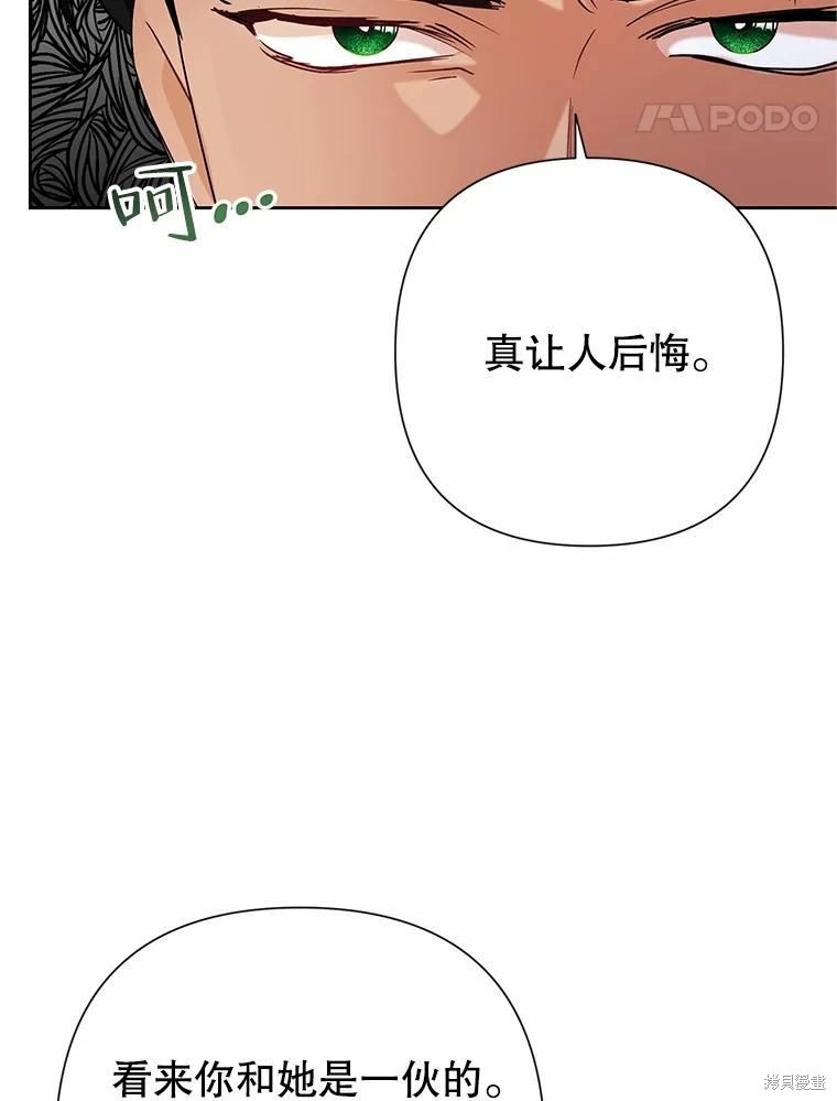 第41话4