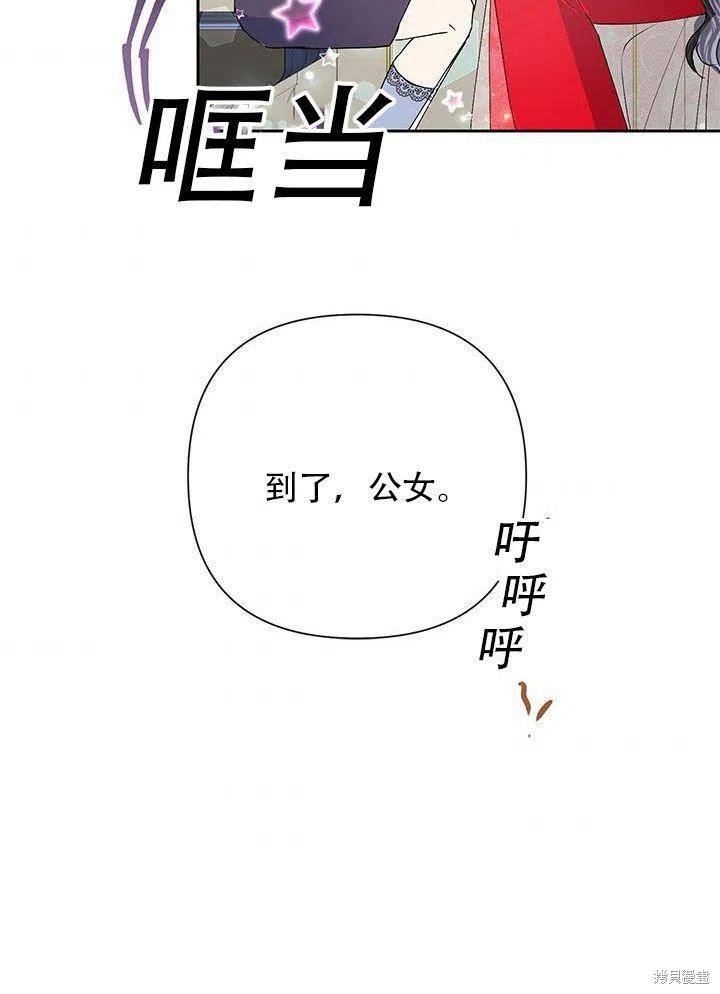 第21话3