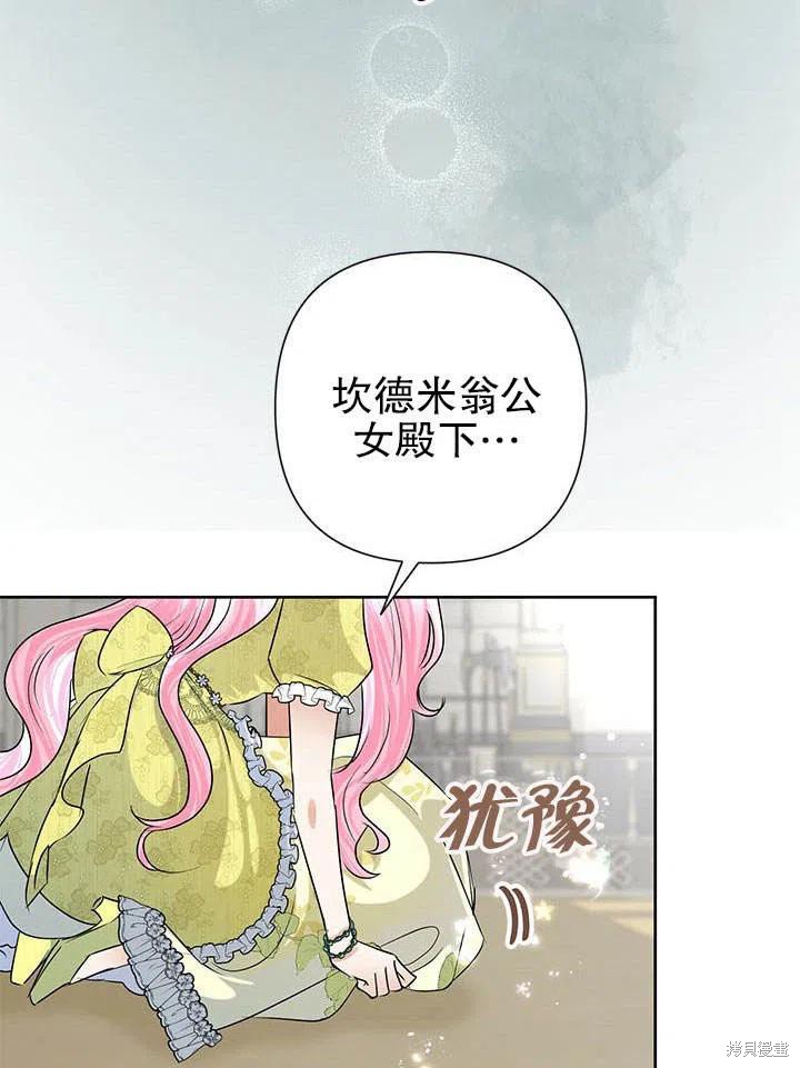 第39话5