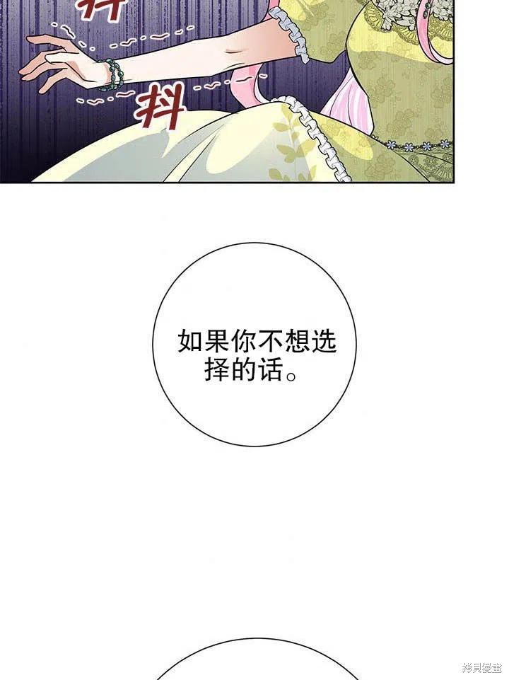 第39话9