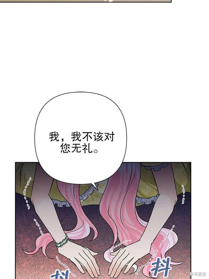 第39话6