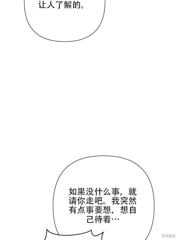 第30话7