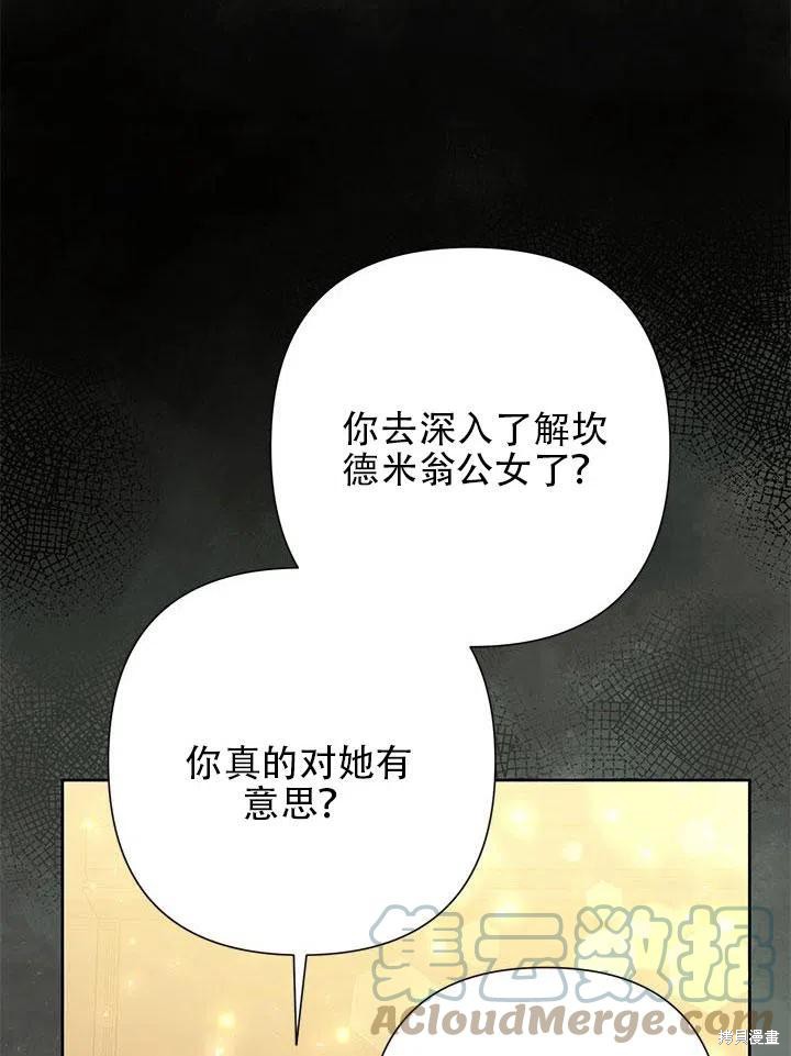 第31话8