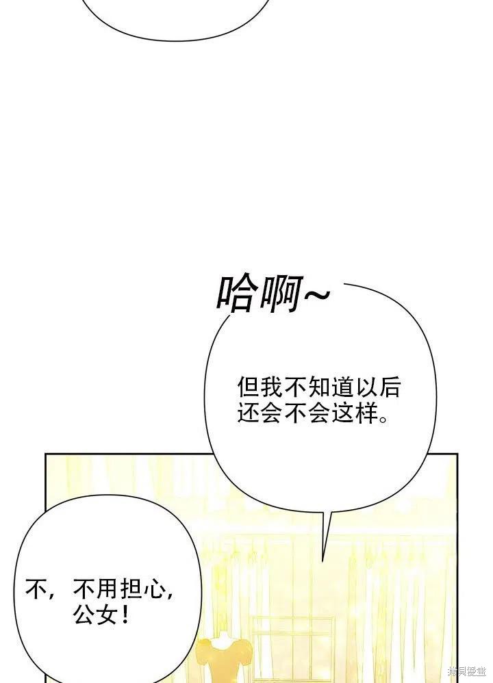 第25话7