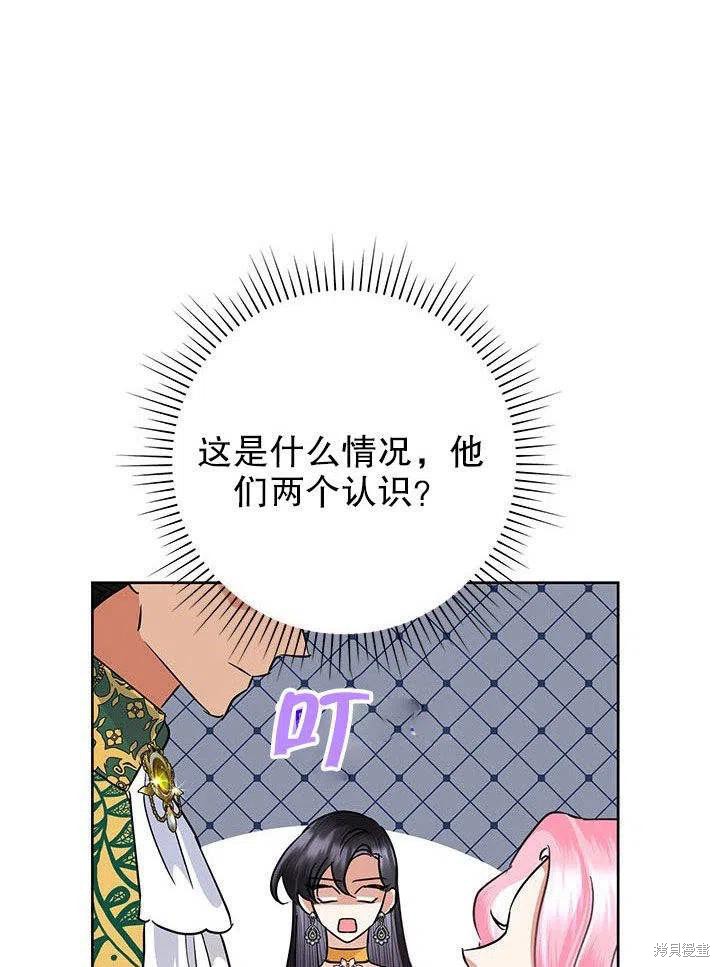 第38话2