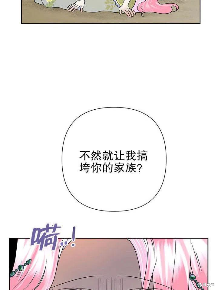 第39话4