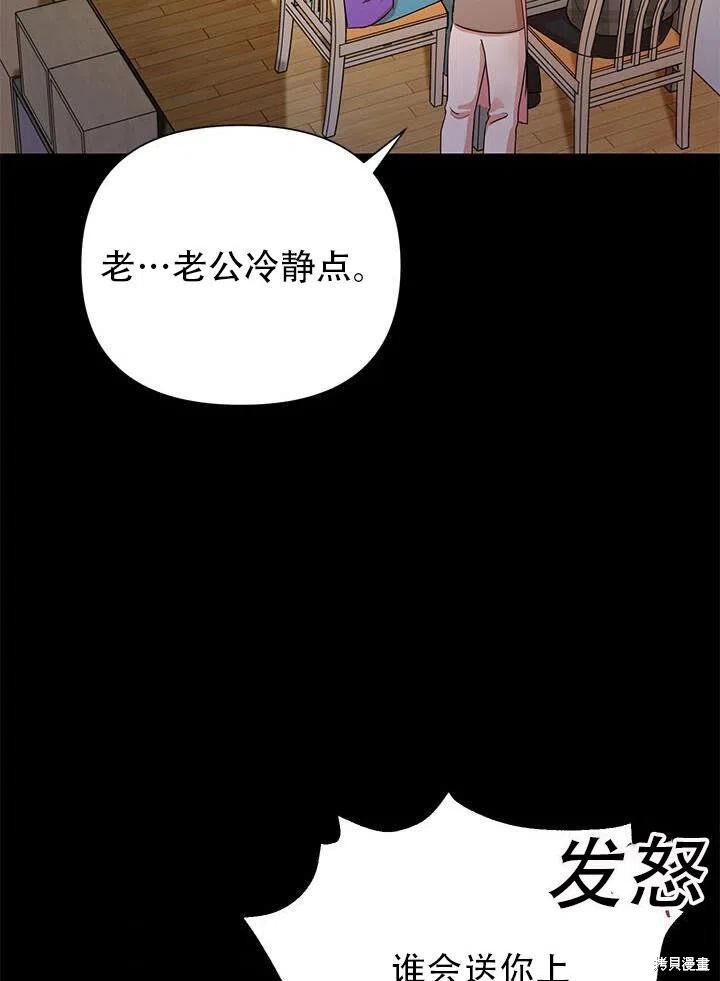 第7话5