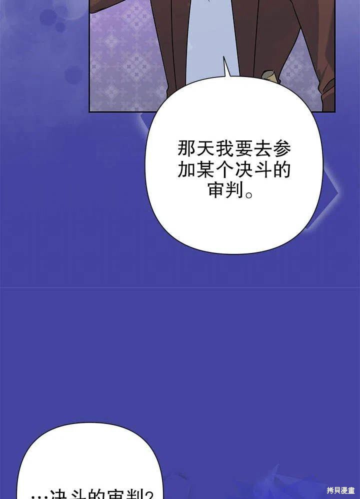 第37话1