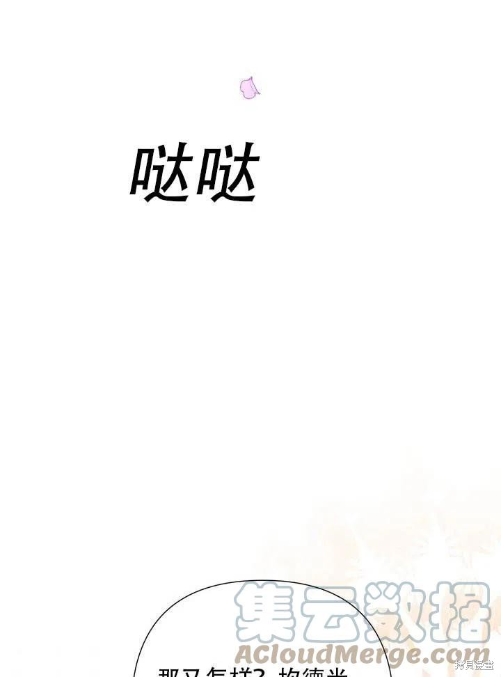 第30话6