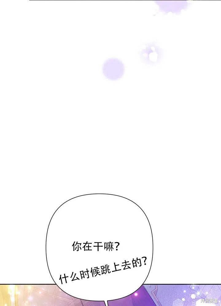 第30话6