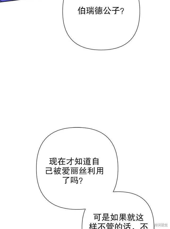 第38话7