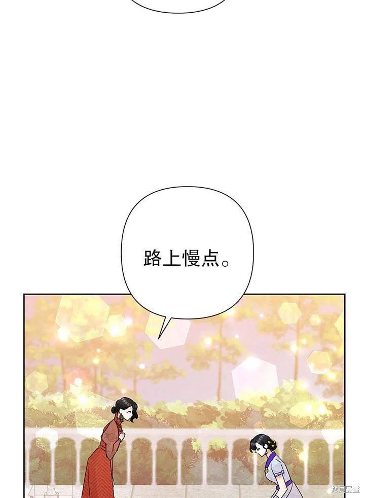 第35话7