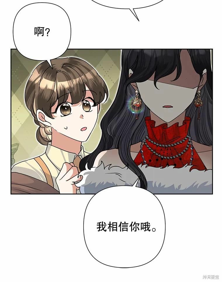 第41话9