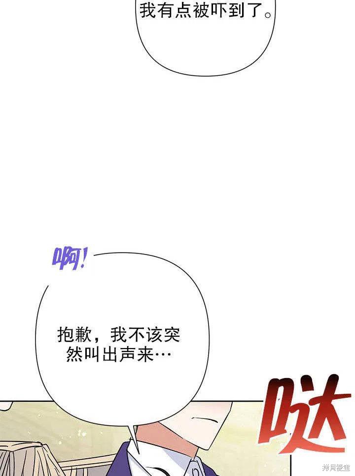 第38话5