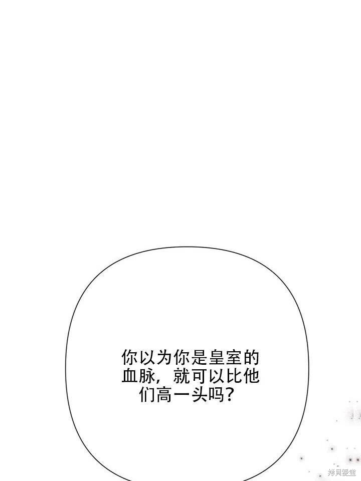 第31话3