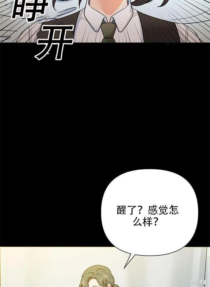 第7话6