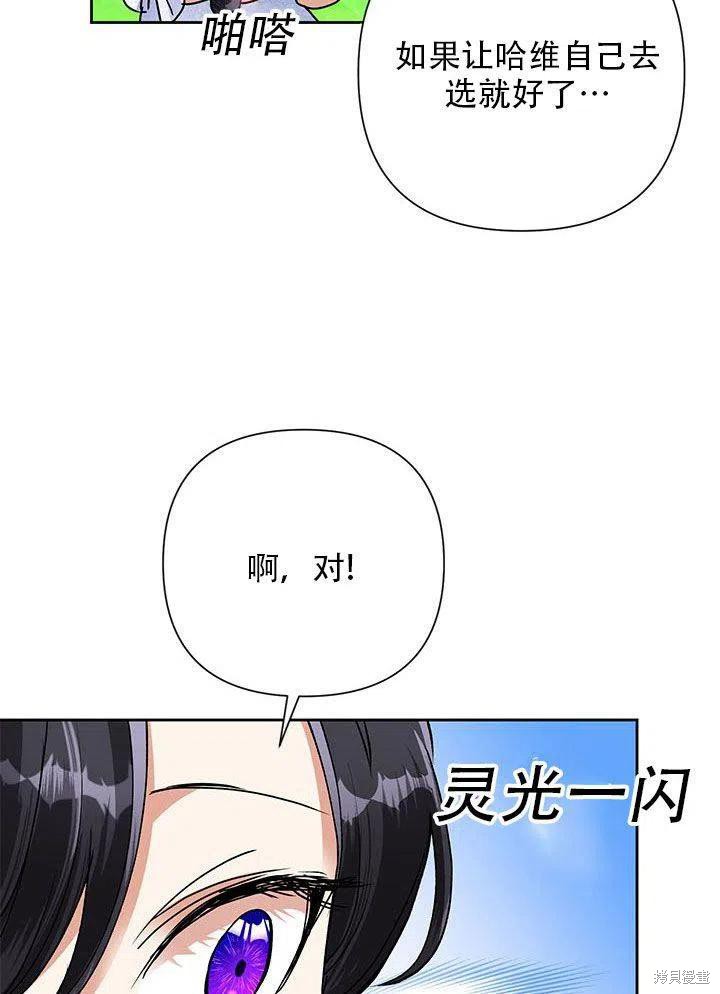 第21话2