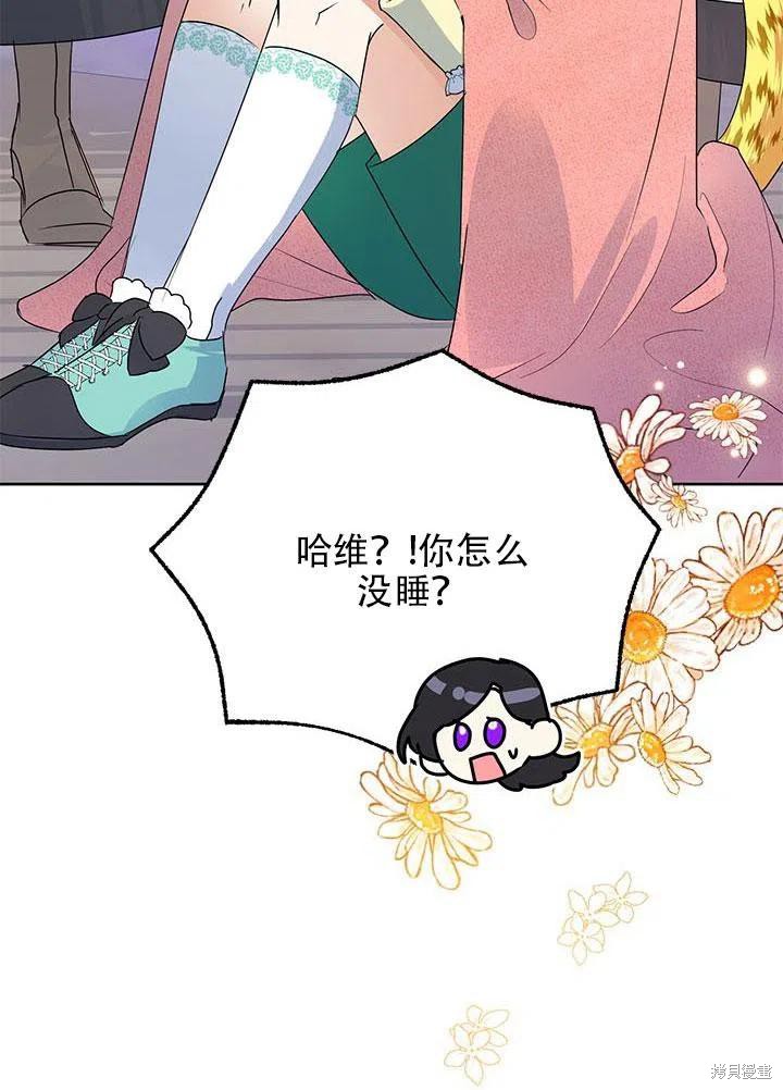 第31话5