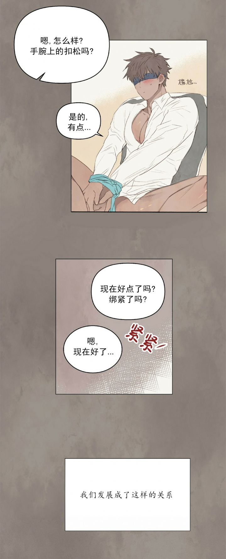 第33话4