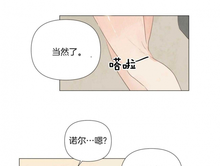 第57话4