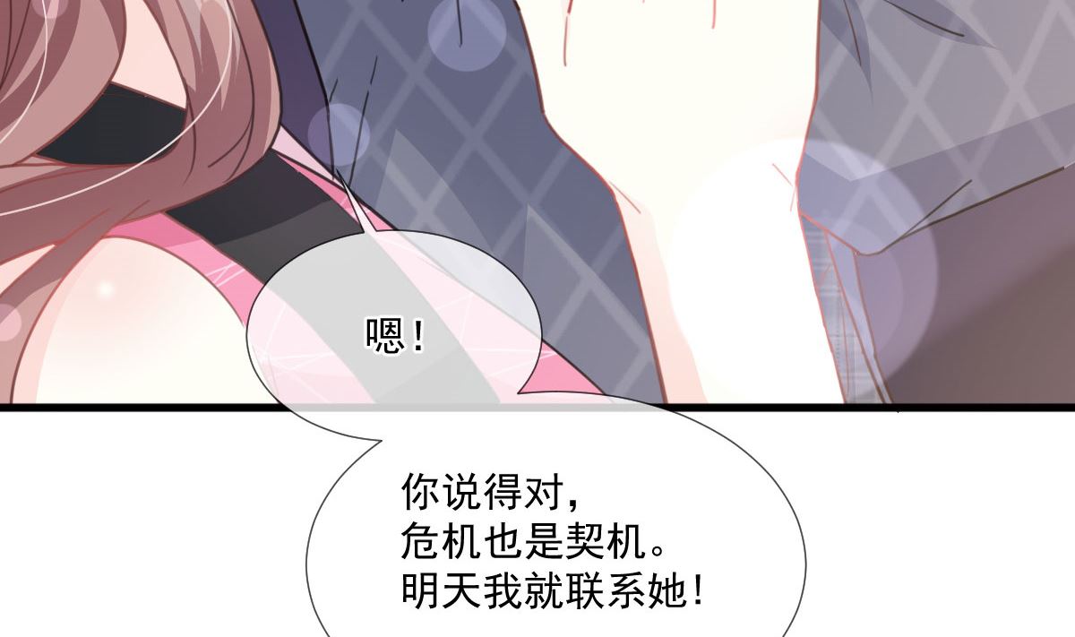 第221话让我兴奋的你8