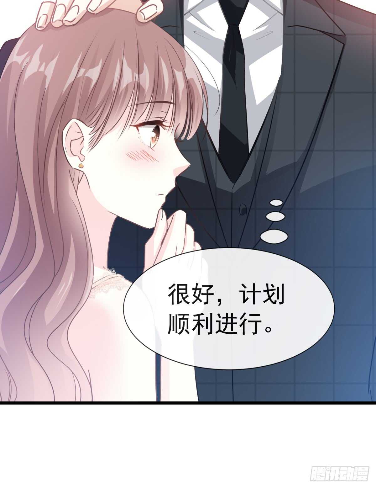 第39话拜见婆婆大人5