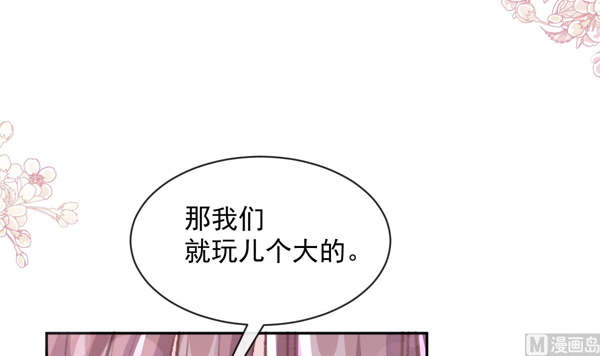 第276话女王的赌局9