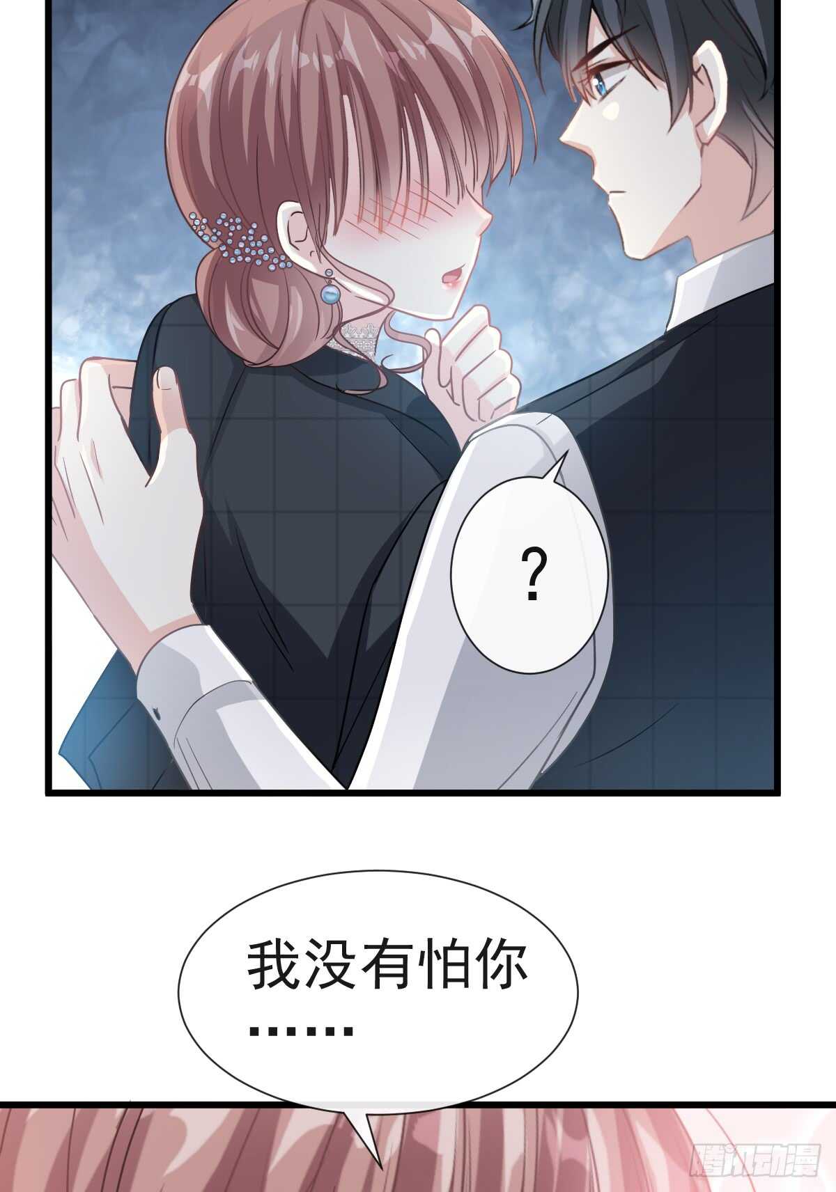 第37话向我女朋友道歉1