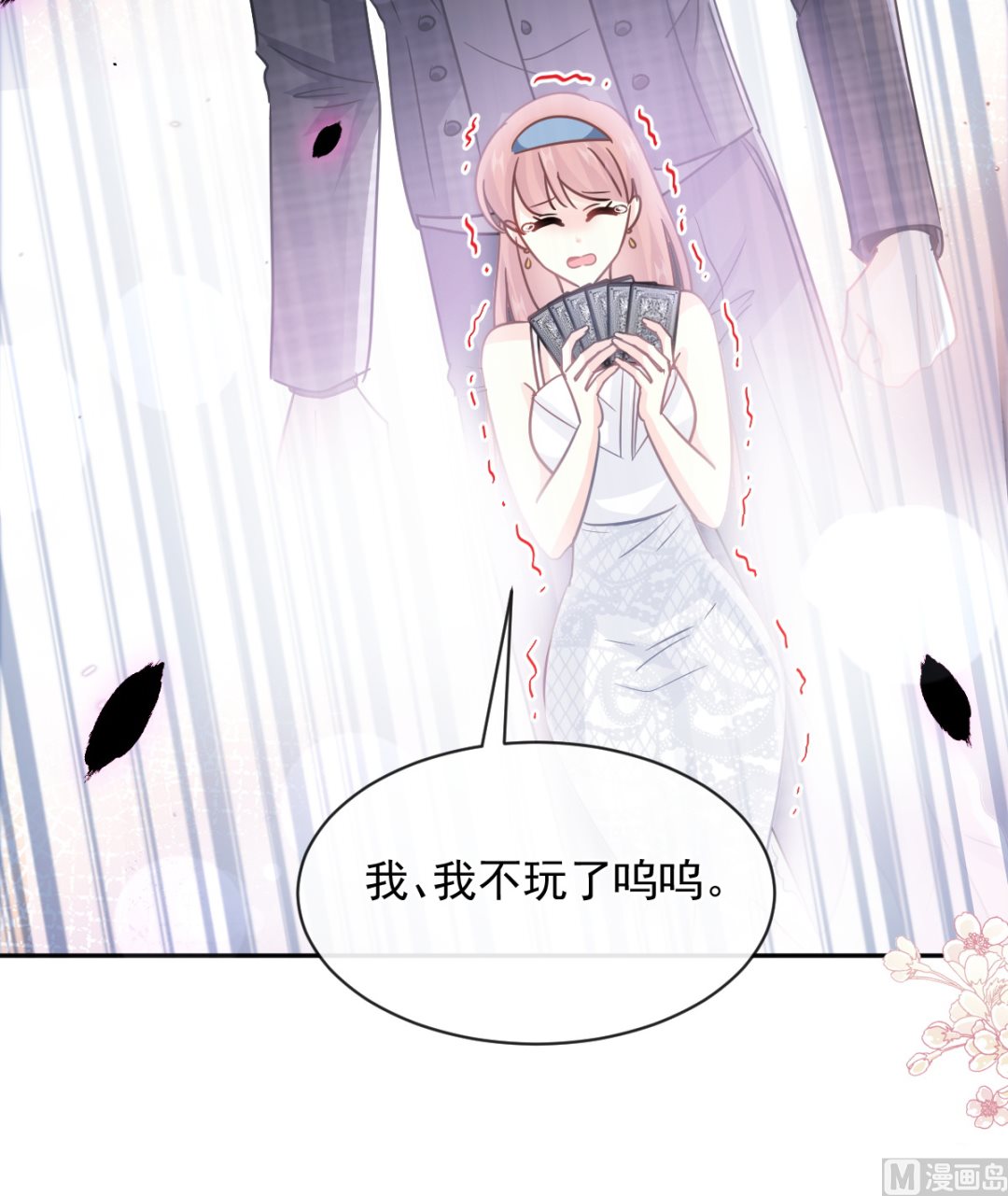 第276话女王的赌局1