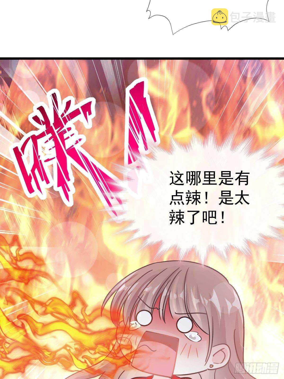 第57话霸总的告白3