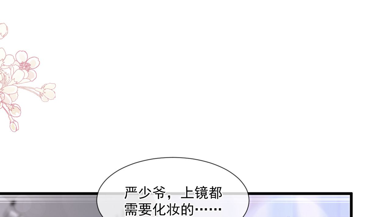 第224话暗箭伤人3