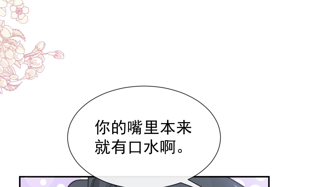 第206话挫败阴谋6