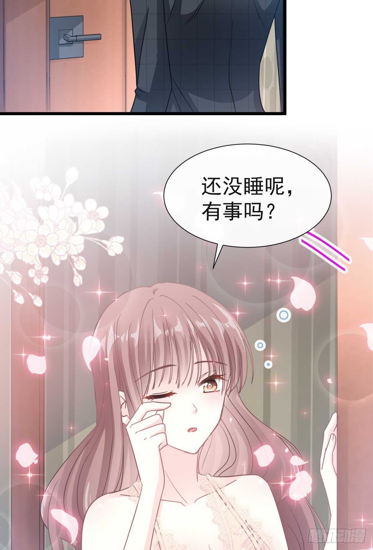 第39话拜见婆婆大人6