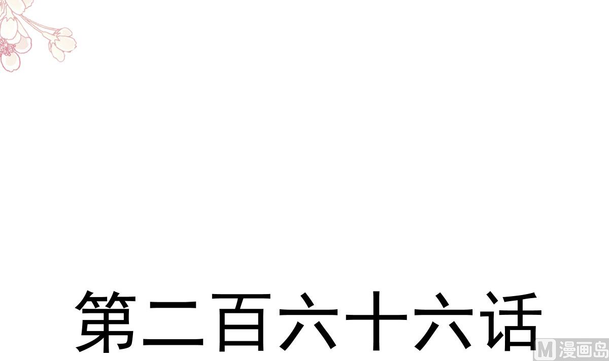 第266话走投无路的疯狂1