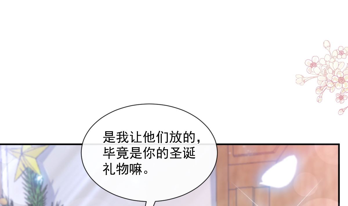 第217话特别礼物1