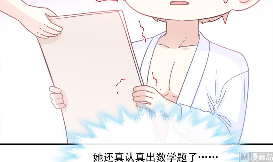 第153话满分的诱惑9