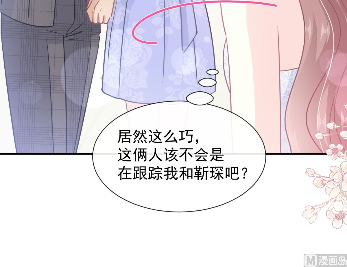 第219话不是冤家不聚头7