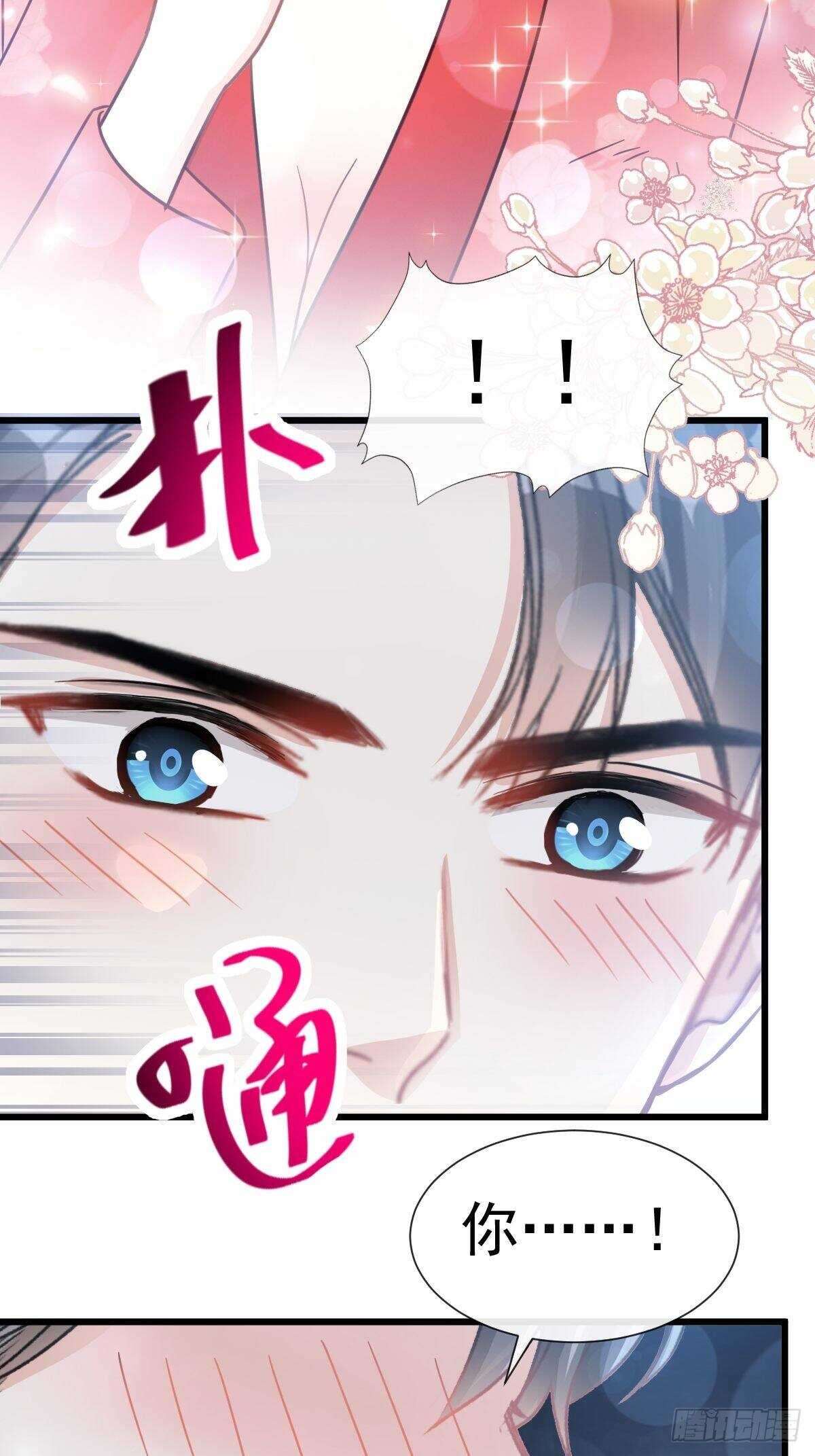 第57话霸总的告白6