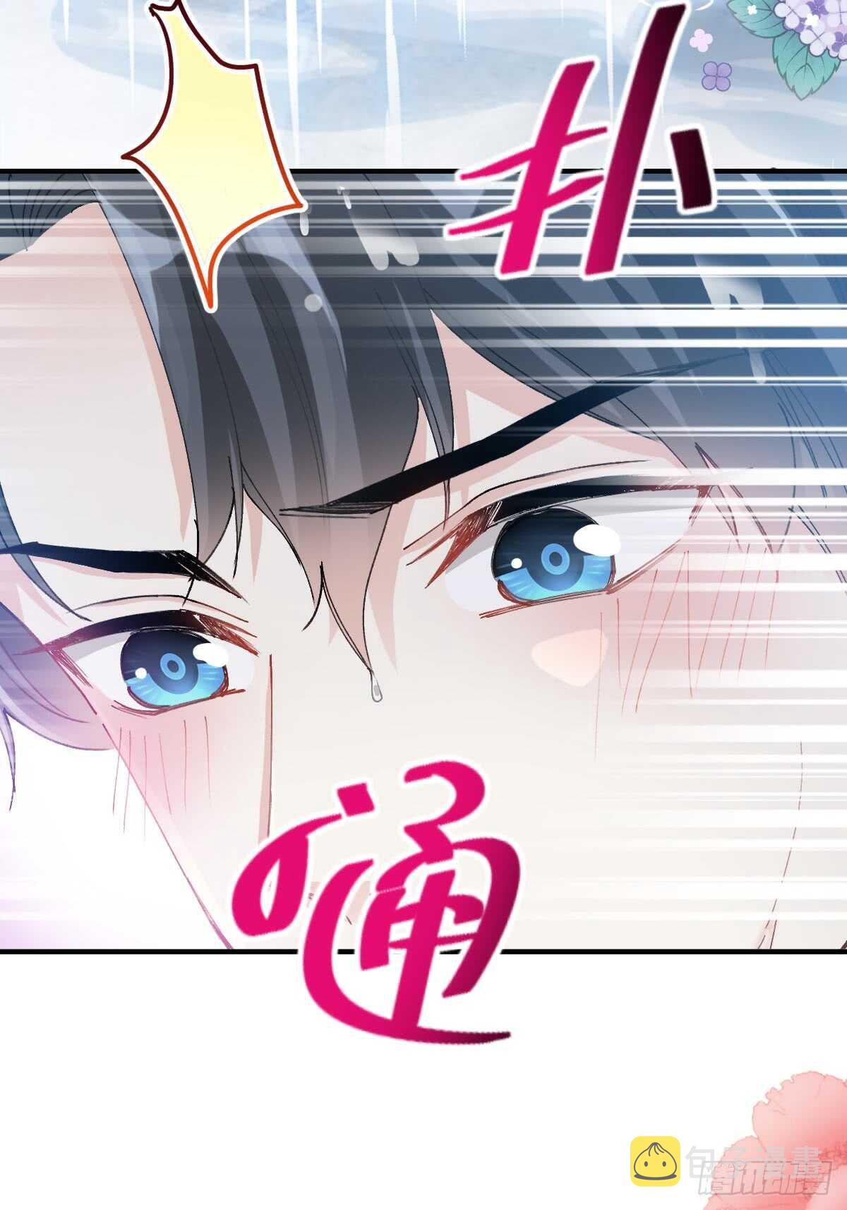 第53话无条件相信你4