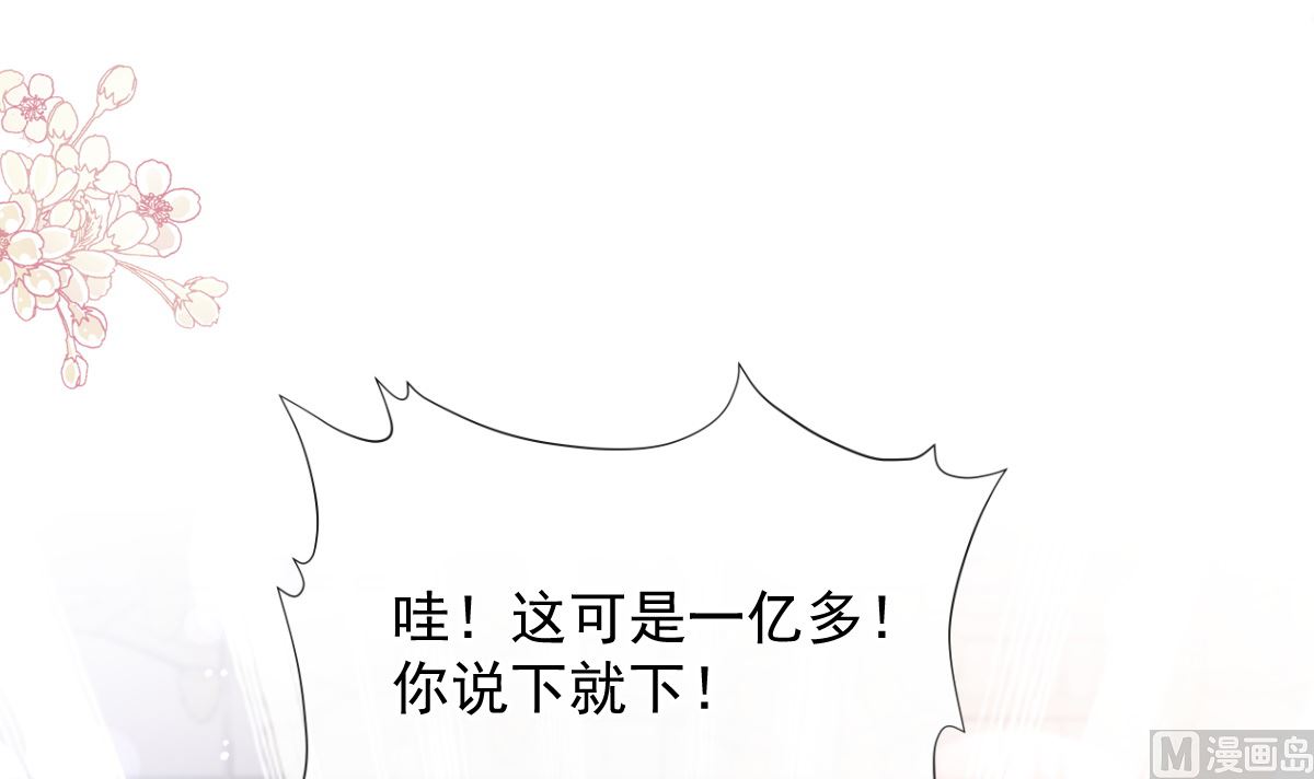 第276话女王的赌局5