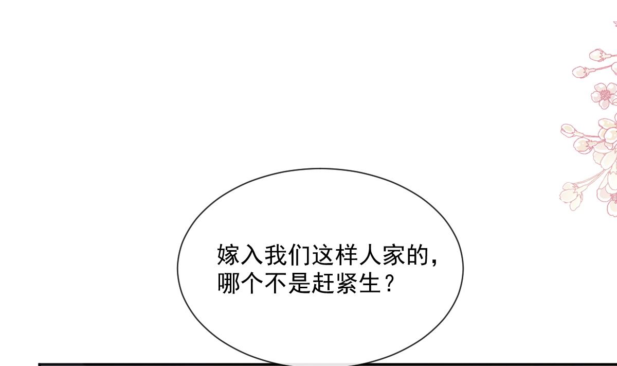 第243话快来救人？！3