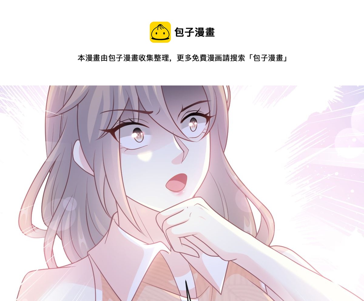 第223话我是她的男朋友9