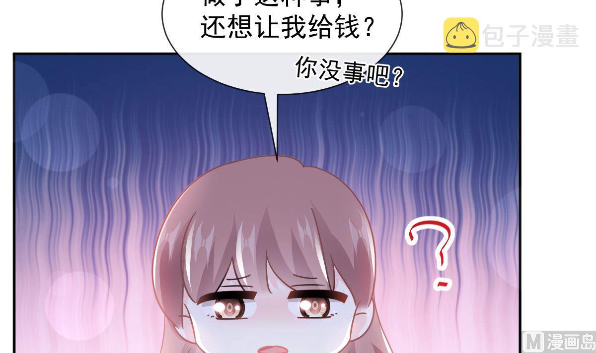 第267话逃出生天2