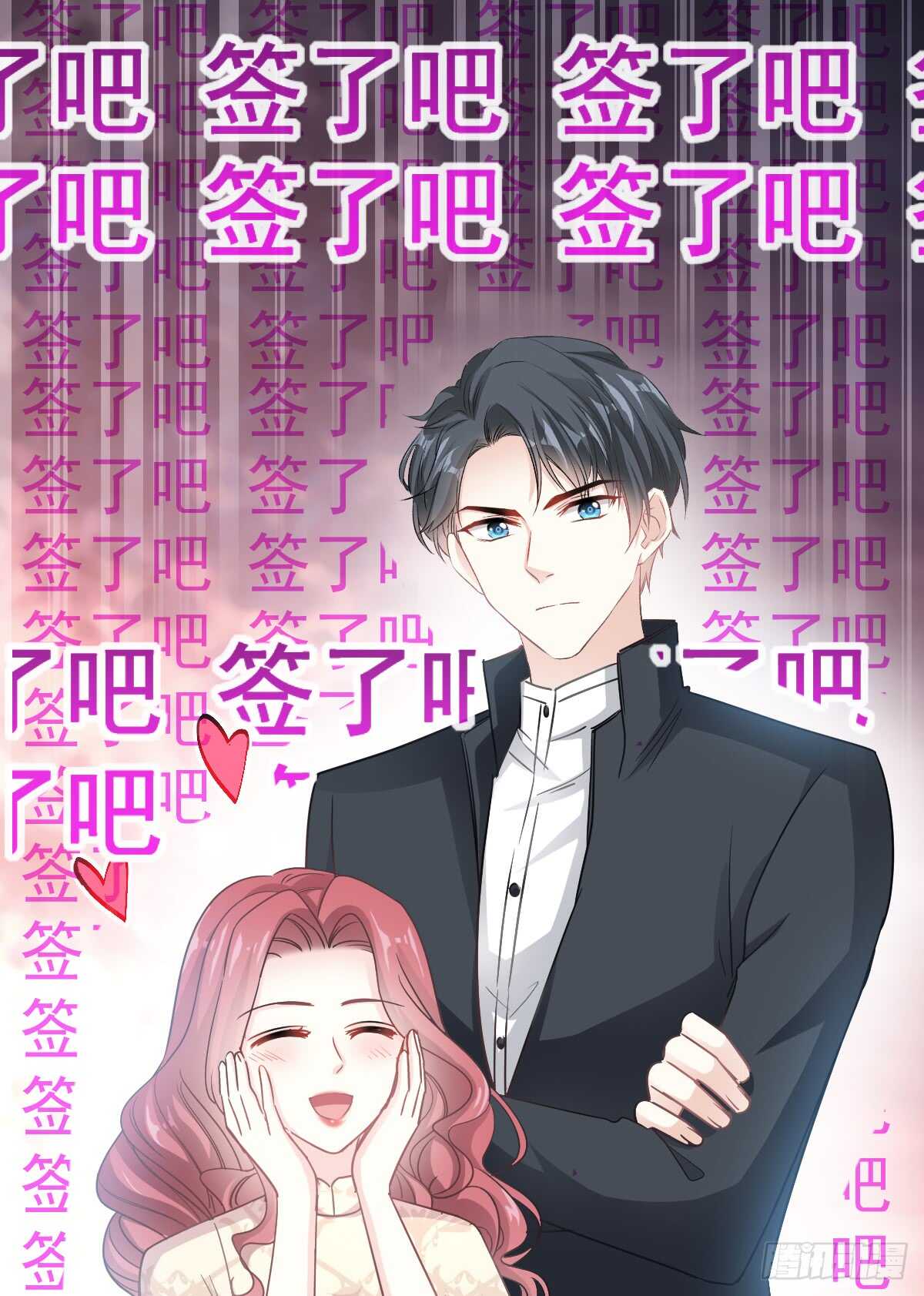 第44话女朋友的奖励3