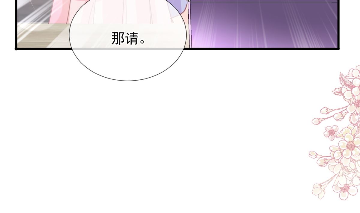 第237话被迫女装！9